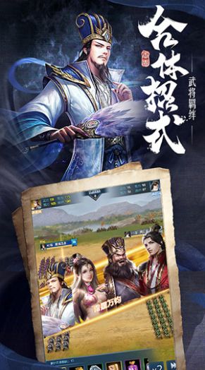 三国霸业乱世来临赵云解锁版