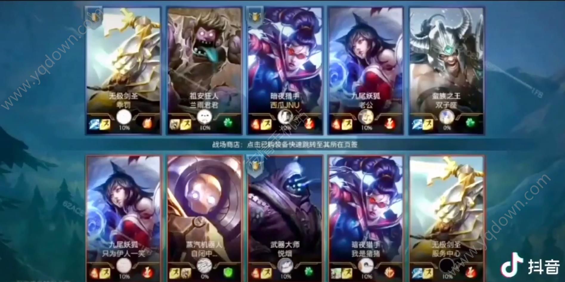 lol美测服下载地址