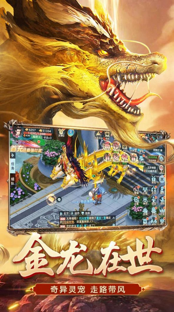 地藏弑神录高爆版