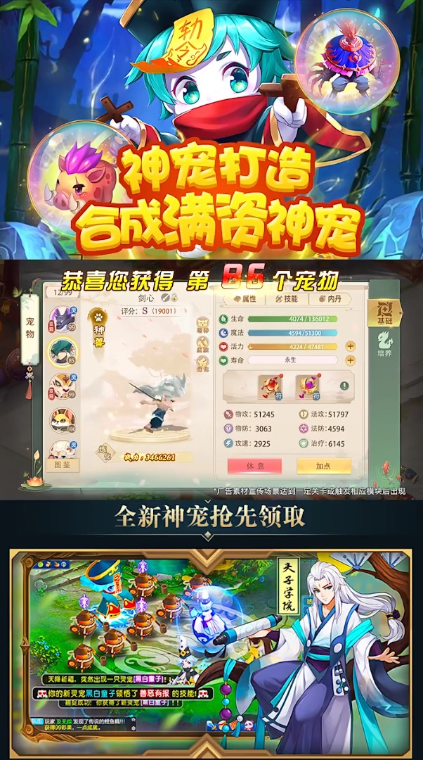 鬼谷传说手游游戏正式版