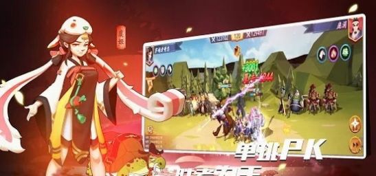 大秦异闻录测试服