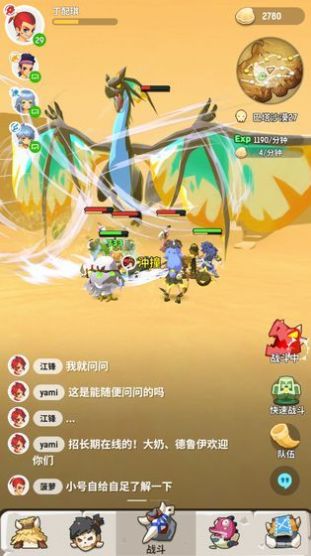 不休的波波利阵容攻略