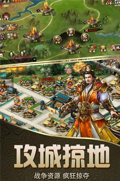 魔兽乱斗三国TD游戏安卓版