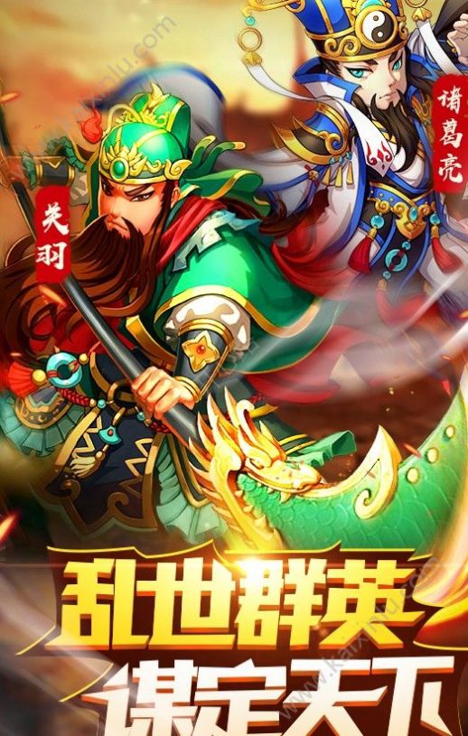 人人军师腾讯版