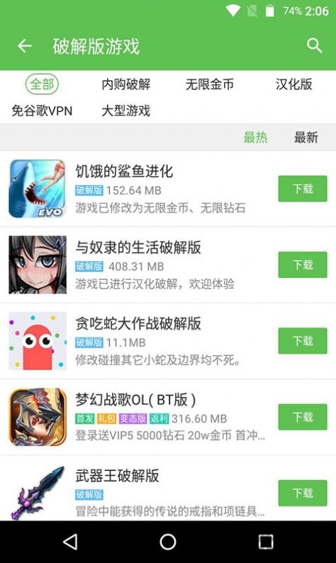 2233乐园小游戏