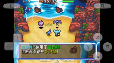 口袋妖怪空之探险队主角进化全解锁版