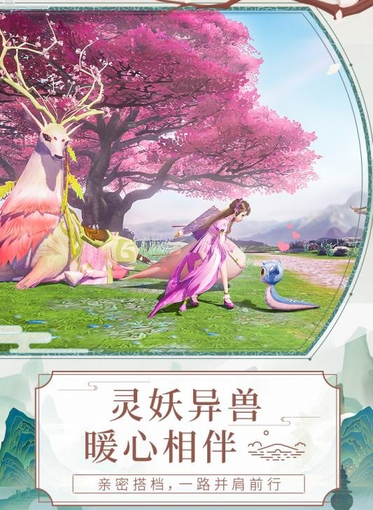 白蛇缘启bt版