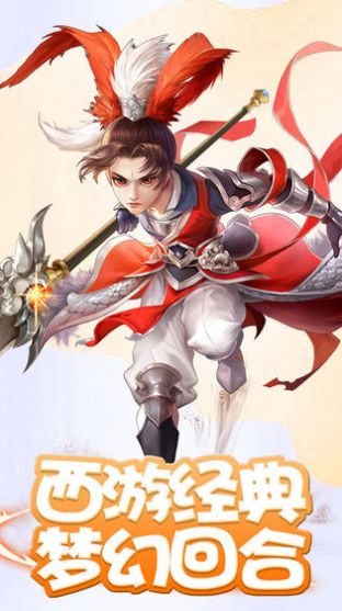 神宠封神奇幻大魔王官方首发版