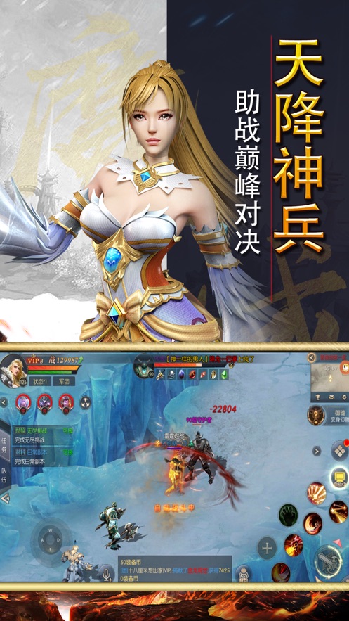 神界召唤师游戏正式版