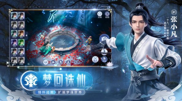 天师寻妖官方最新版下载图片1