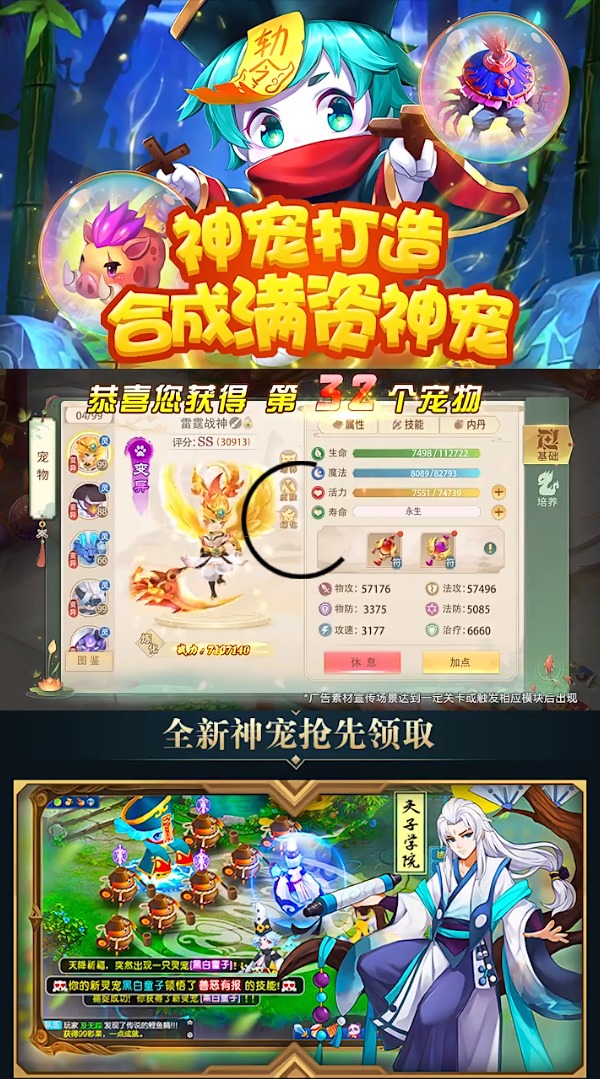 鬼谷传说手游官方最新版图片1