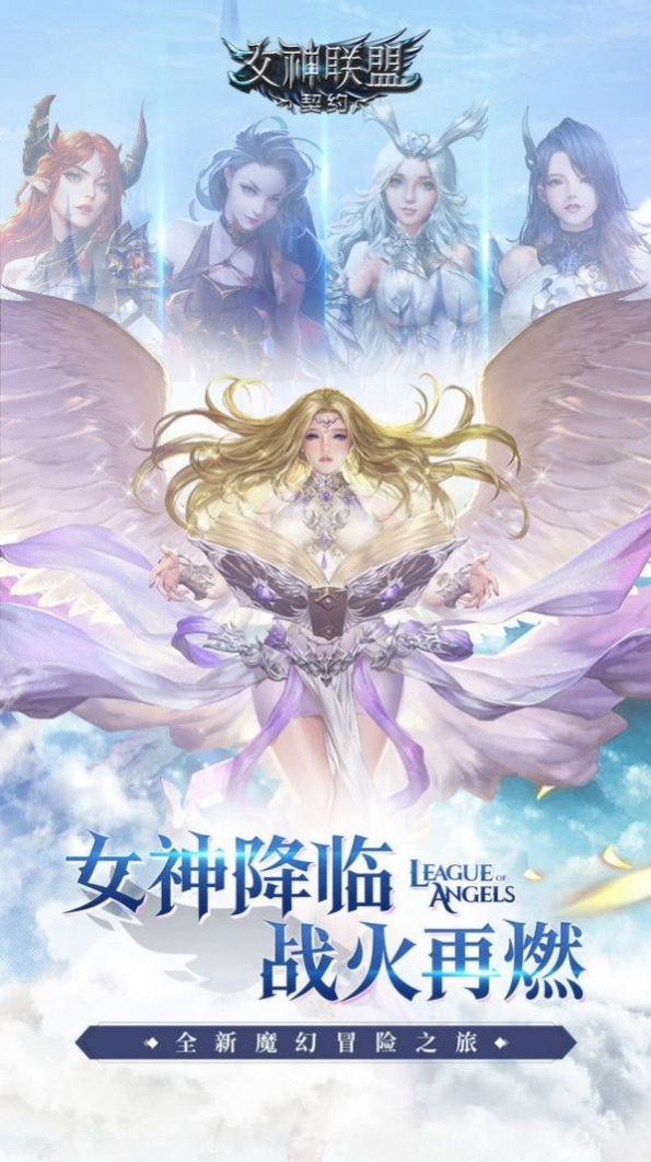 上古修仙之雪域荒原官方正版