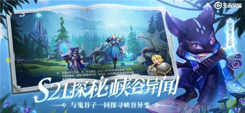 王者荣耀红包雨妲己机器人