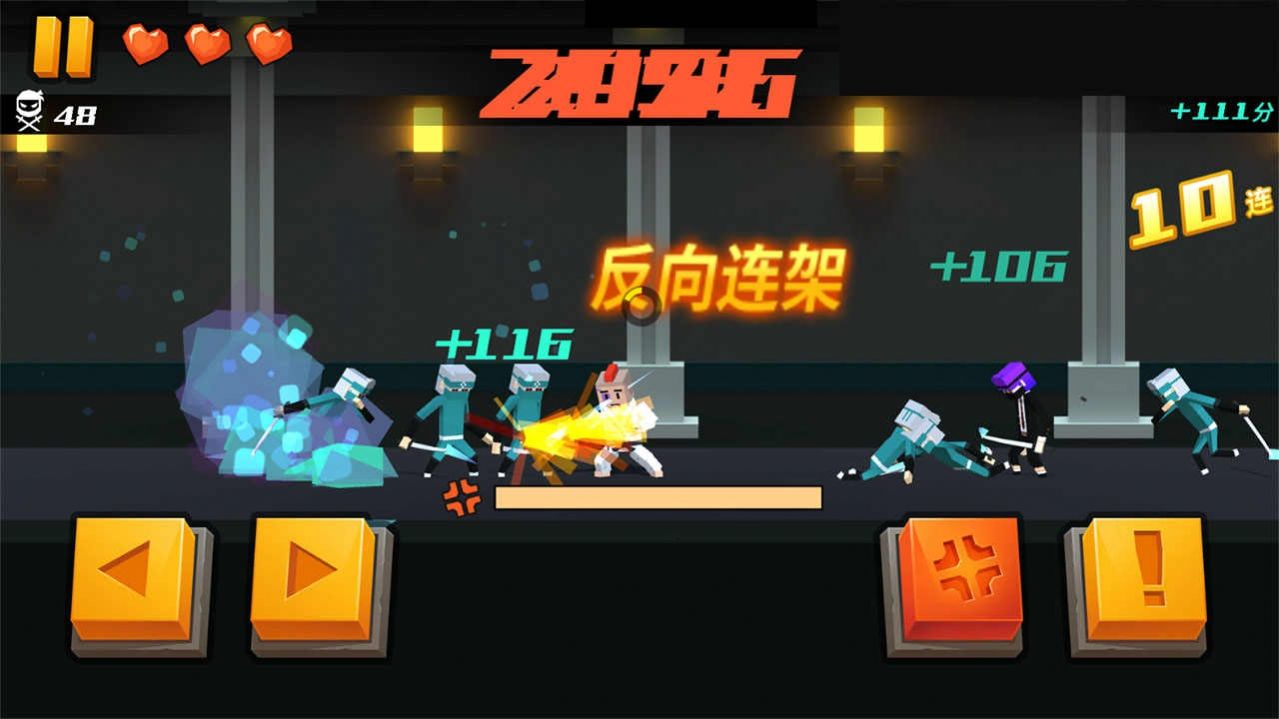 空手接白刃游戏手机版