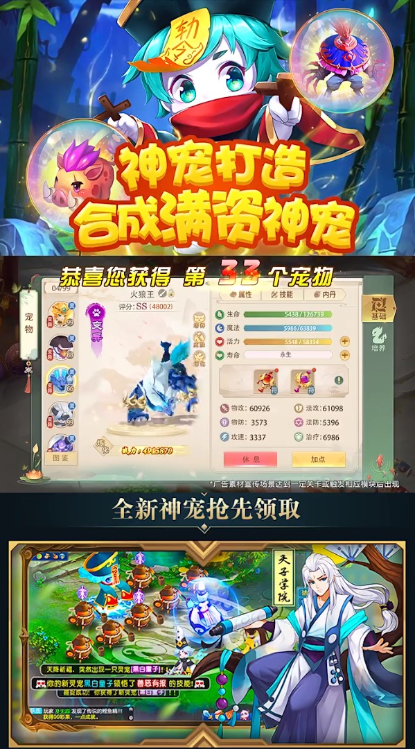 鬼谷传说手游游戏正式版