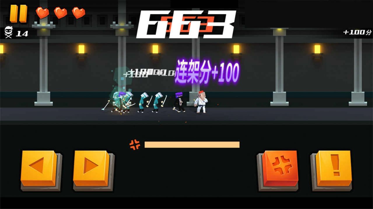 空手接白刃游戏手机版