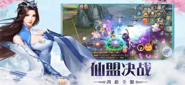 九灵神域万古玲珑游戏最新版
