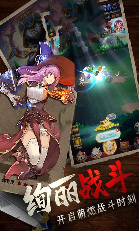刀剑神域黑衣剑士王牌内购版