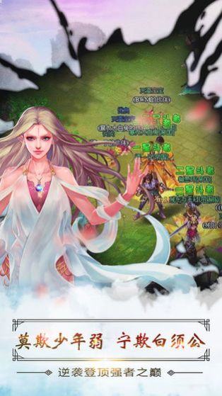 斗破苍穹之无上巅峰游戏最新版
