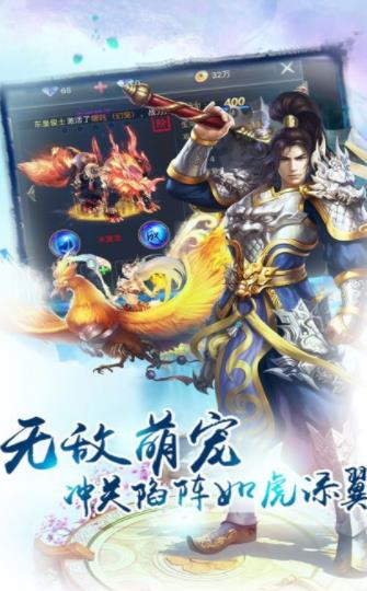 鬼谷仙境游戏游戏版