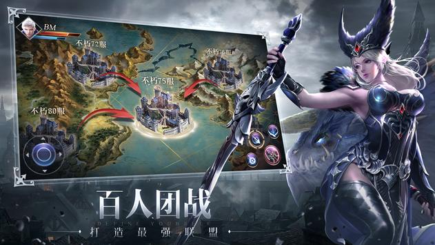 猎魂M游戏免费版