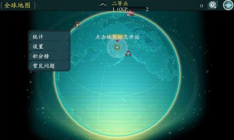 使命召唤手游国际服正版汉化版