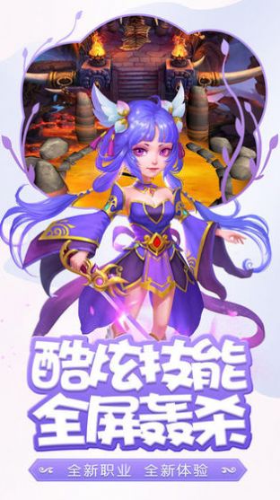 神宠封神奇幻大魔王官方首发版