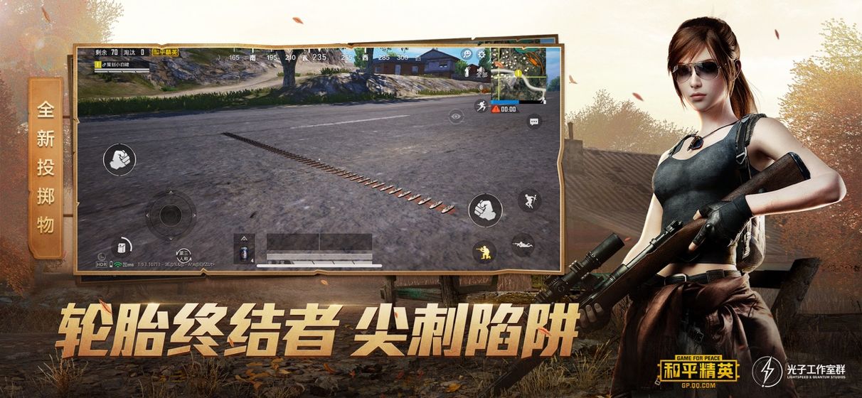 和平精英谁是内鬼问卷邀请码答案最新版