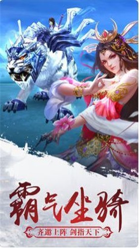 御龙弑天之九霄