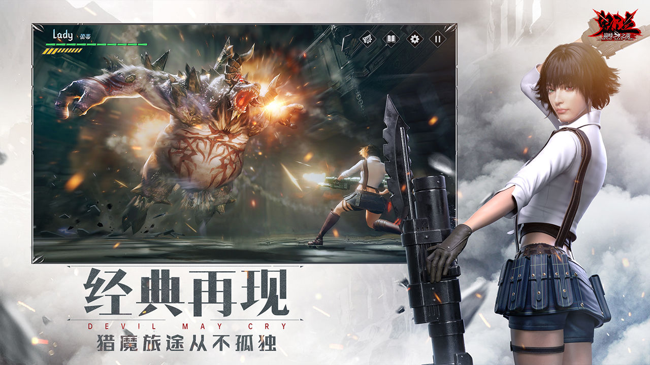 鬼泣巅峰之战维吉尔魔人化