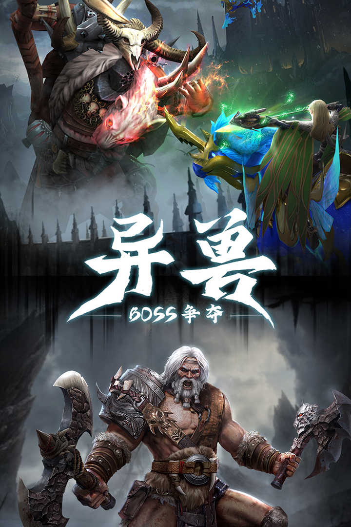 黎明召唤折扣平台安卓版