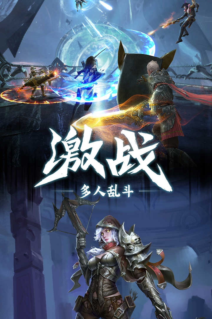 黎明召唤手游红包版最新下载图片1