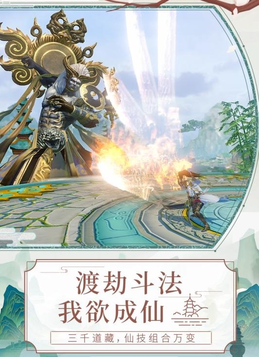 白蛇缘启bt版