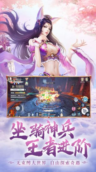 御剑决之聚仙游戏