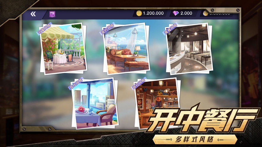商道特别版修改版