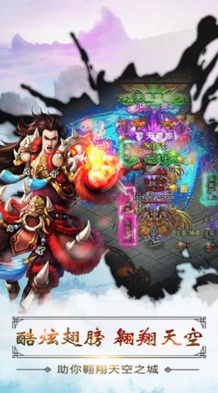 斗破苍穹之无上巅峰游戏最新版