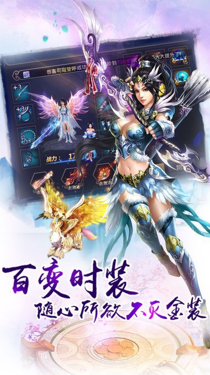 鬼谷仙境游戏游戏版