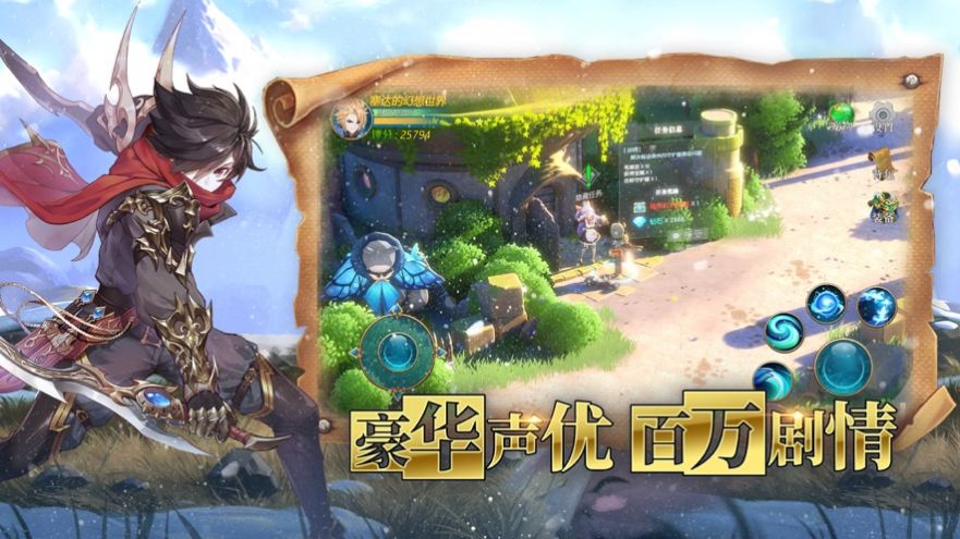 碧蓝勇者游戏官方版