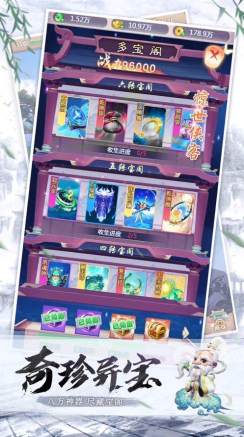 神宠争霸梦幻宠物手游官方版下载图片1
