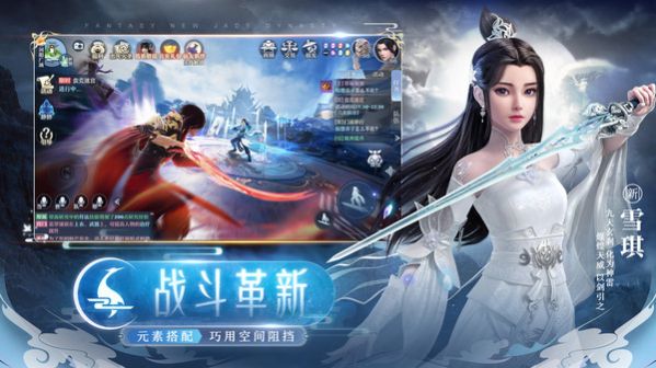 天师寻妖手机版