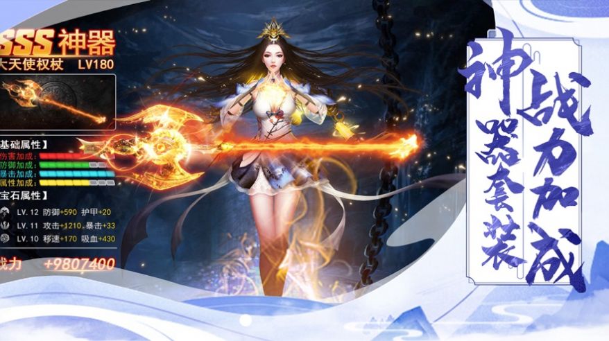 鸿蒙神道官方正版