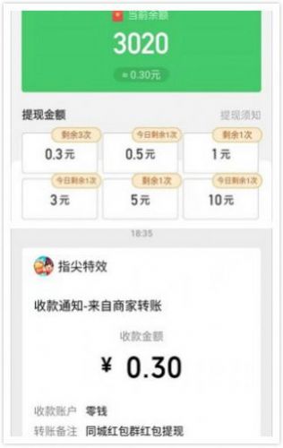 家族红包群app最新版