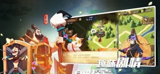 大秦异闻录测试服