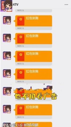 好嗨呦ktv红包赚钱版