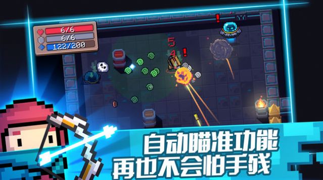 元气骑士无限金币无限钻石版不用登录版