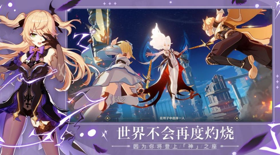 原神外服论坛最新版