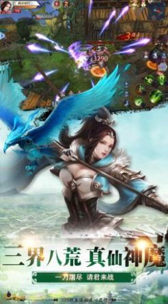 人间妖魔录手游完整版最新版