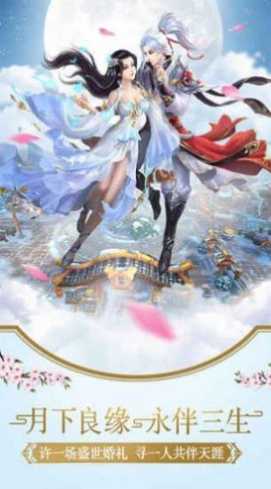 修罗神域之飞升游戏免费版
