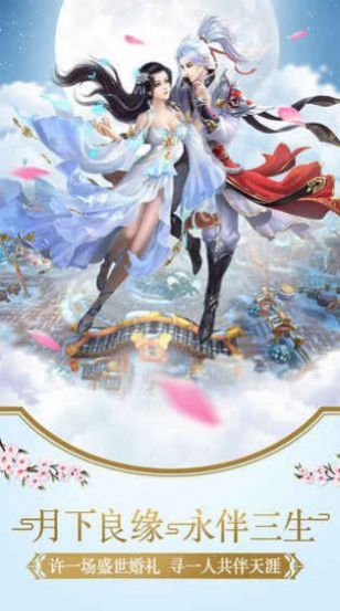 修罗神域之炼体游戏正式版
