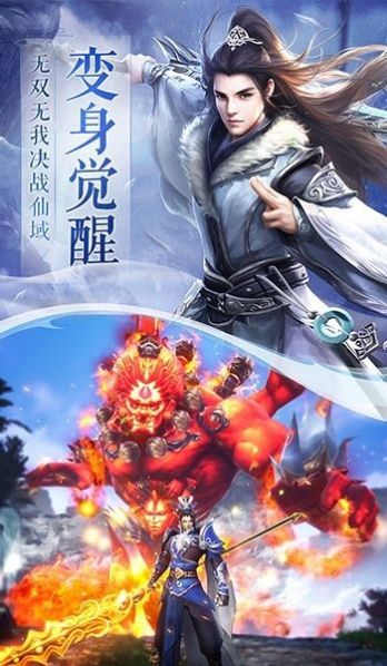 万古双尊高爆版